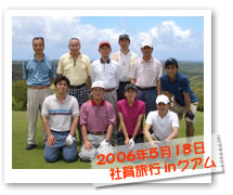 2006NЈs